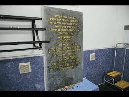 Yom Hilula of Mitteler Rebbe